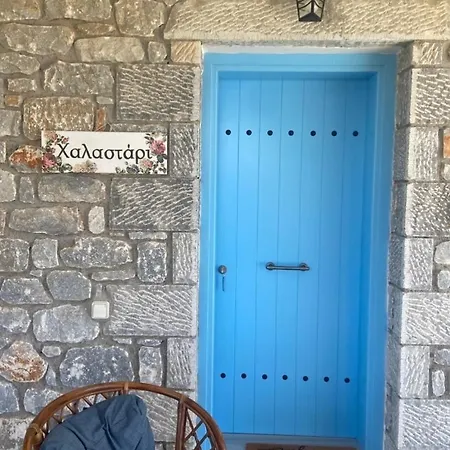 Yulie's Orama * Areópolisz