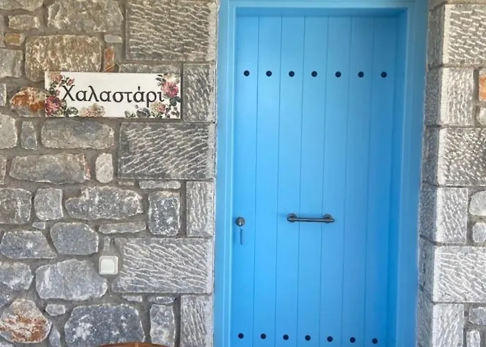 Yulie's Orama * Αρεόπολις